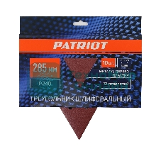 Треугольник шлифовальный PATRIOT на липучке, 285мм, 12 отверстий, Р240, 10 шт