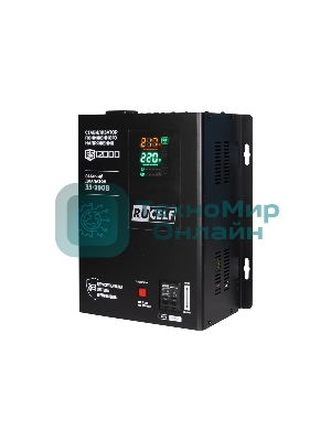Стабилизатор напряжения RUCELF RS-12000 (КА-00010505)
