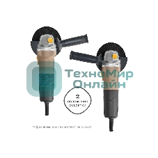 Угловая шлифовальная машина Nocord NCG-900.125.0, 900 Вт, диск 125 мм