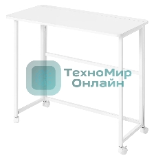 Офисный стол Defender Fardox белый, 80*40см, в75см.