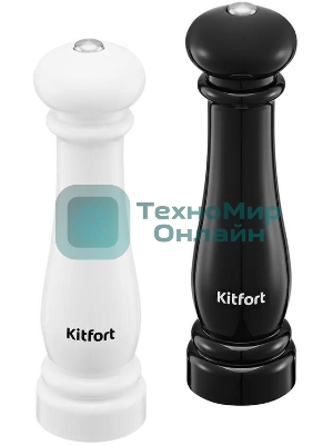 Перечница электрическая Kitfort КТ-6490 125мл. черный/белый