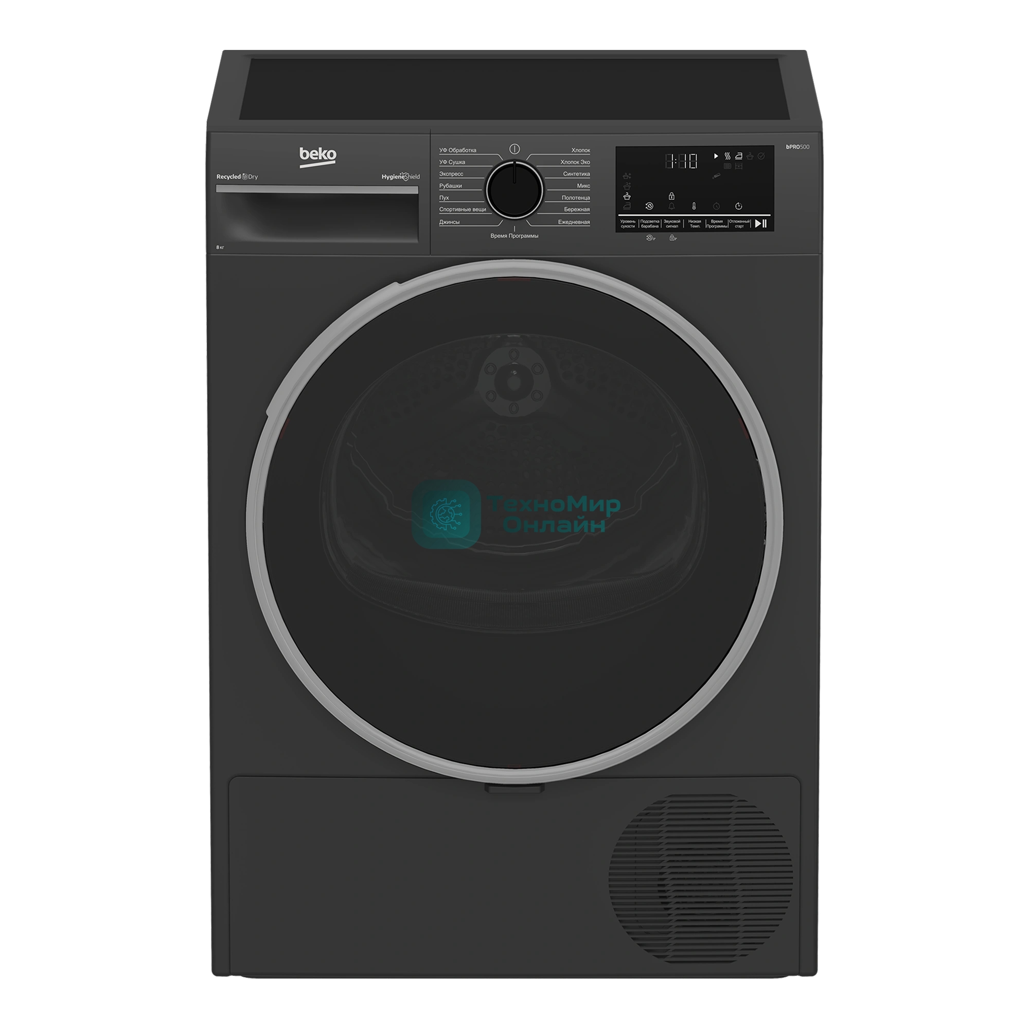 Сушильная машина Beko B3T42208A кл.энер.:A++ макс.загр.:8кг антрацитовый (7188305870)