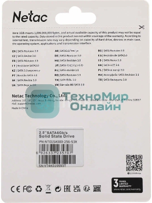 Накопитель SSD Netac SA500, 256Gb, SATA III, 2.5