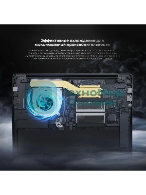 Ноутбук CHUWI Corebook X серый 14