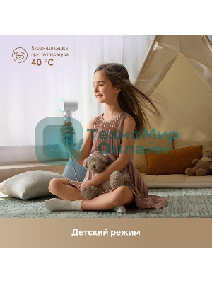 Фен Dreame Hair Mini AHG11A White
