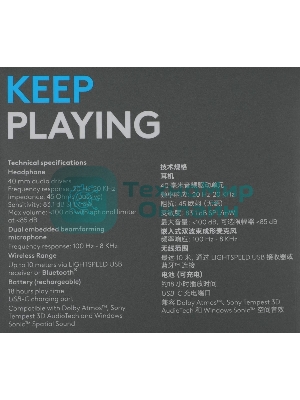 Гарнитура Logitech G435 чёрный/жёлтый, беспроводная, Bluetooth/USB, до 18 ч