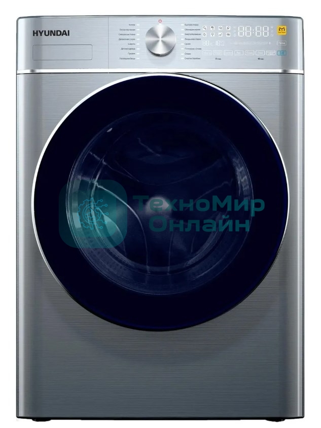 Стиральная машина Hyundai WMD9413 серебристый, загр. фронтальная макс.: 10 кг 1400 об/мин класс: В