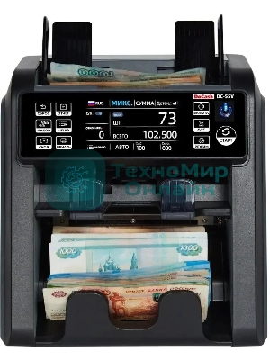 Счетчик банкнот DoCash DC 55V автоматический мультивалюта