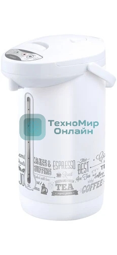 Термопот Energy TP-601N 3,0 л, 750 Вт, (280306)