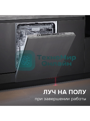 Посудомоечная машина Zigmund & Shtain DW 310.6