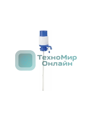 Помпа для 19л бутыли AEL AEL-080 механический, белый/синий