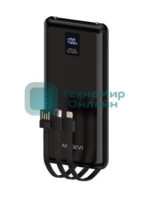 Внешний аккумулятор Maxvi PB10-11 10000 мАч черный 3A, встроенные кабели USB A/Type-C/Lightning