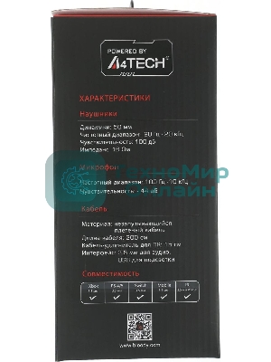 Гарнитура Bloody G220 чёрный, проводная, подсветка