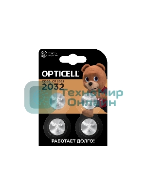 Батарея Opticell Specialty 2032 CR2032 (4шт) блистер