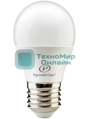 Лампа светодиодная RS G45 E27 6W 220-240V 4000К 6Вт 600лм Ra 90 шар Русский Свет 15010445047