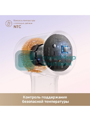 Фен Dreame Hair Mini AHG11A White