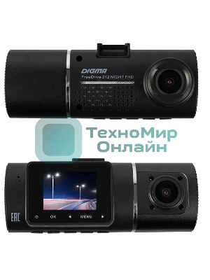 Видеорегистратор Digma FreeDrive 212 NIGHT, 1920x1080, 1.5