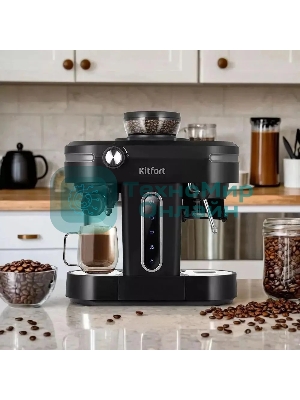 Кофеварка рожковая Kitfort КТ-7375 черный, исп. кофе - зерновой/молотый, 0.75 л, 1150 Вт, 15 бар