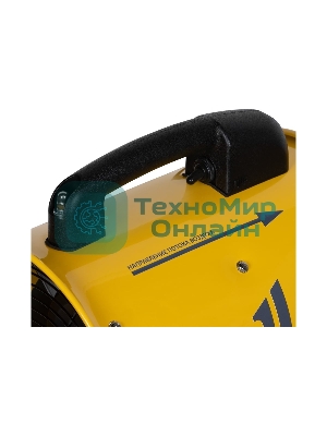 Вентилятор промышленный Ballu BIF-X8 желтый