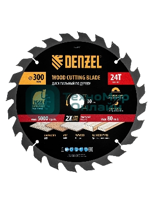 Пильный диск по дереву Denzel ф300 х 30 мм, 24 зубьев