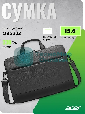Сумка для ноутбука Acer ZL.OTH11.026 15.6