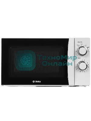 Микроволновая печь Delta DL-88L20 белый, 20 л, 700 Вт, переключатели - поворотный механизм