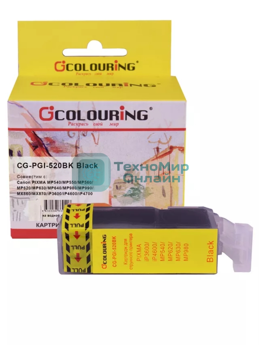 Картридж струйный Colouring CG-PGI-520BK черный с чипом водный (19 мл) для Canon Ip3600/IP4600/MP540/MP550/MP620/MP630/MP980