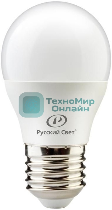 Лампа светодиодная RS G45 E27 6W 220-240V 2700К 6Вт 600лм Ra 90 шар Русский Свет 15010445046