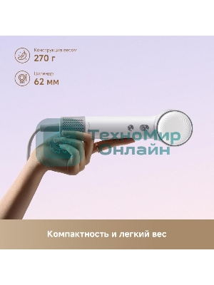 Фен Dreame Hair Mini AHG11A White