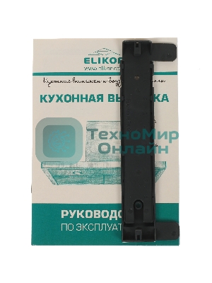 Вытяжка каминная Elikor Квадра 60Н-430-К3Д нержавеющая сталь, 60 см, 430 куб. м/ч, 54 дБ