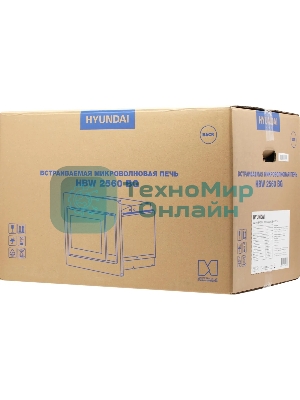 Микроволновая печь встраиваемая Hyundai HBW 2560 BG черный, 25 л, 900 Вт, переключатели - сенсор