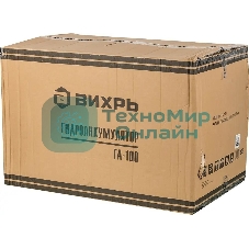 Гидроаккумулятор Вихрь ГА-100 68/6/3