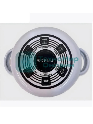 Набор посуды Kelli KL-4169