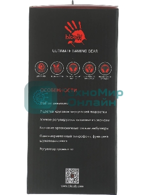 Гарнитура Bloody G220 чёрный, проводная, подсветка