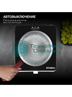 Плита настольная электрическая Hyundai HYC-0105 белый стеклокерамика