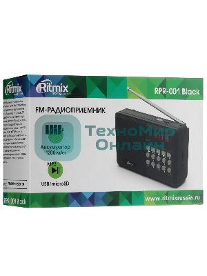 Радиоприемник Ritmix RPR-001 черный