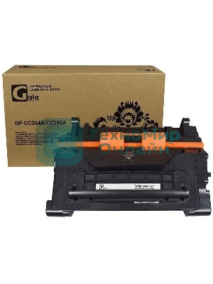 Картридж лазерный GalaPrint GP-CC364A/CE390A черный (10000 стр.) для HP LaserJet P4014/P4015/P4515/Enterprise 600/M601n/601dn/602n/602dn/602x/603n/603dn/M4555h/4555f/4555fskm MFP