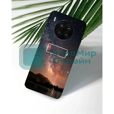 Чехол (клип-кейс) Gresso для Honor 50 Lite Meridian черный (GR17AAAE8883)