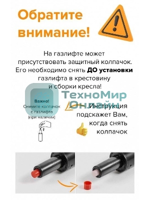 Кресло Defender Master черный, экокожа, 140 кг, механизм качания