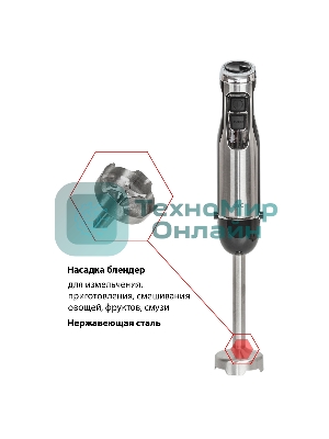 Блендер JVC JK-HB5018