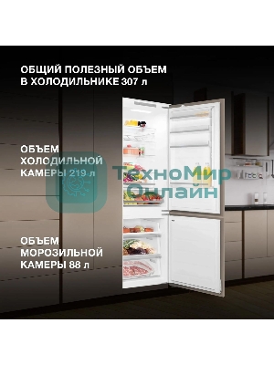 Встраиваемый холодильник Hyundai HBR 1946 2-хкамерн. белый