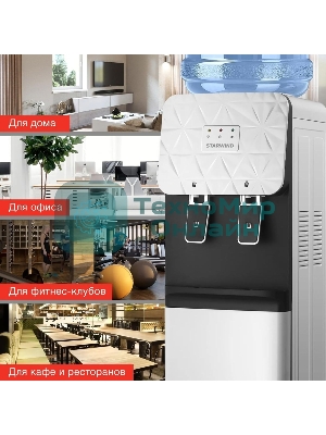 Кулер для воды Starwind SW-1003EW, верхняя загрузка, нагрев 85 °С, охлаждение 10 °С, белый