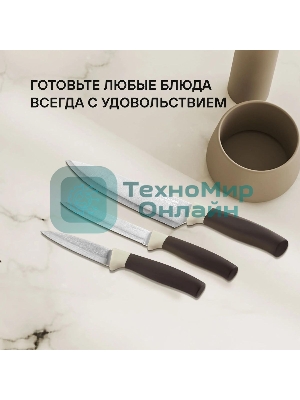 Набор ножей кухонных Rondell Mocco&Latte RD-1944 компл.: 4 предм. разд. дос. бежевый/коричневый блистер