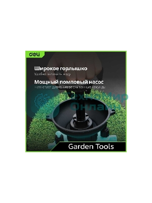 Опрыскиватель садовый помповый Deli DL581105A 5л, регулируемый разбрызгиватель, шланг 1,2м, ремень для переноски