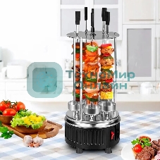 Шашлычница электрическая Kitfort KT-1405 1000Вт серебристый