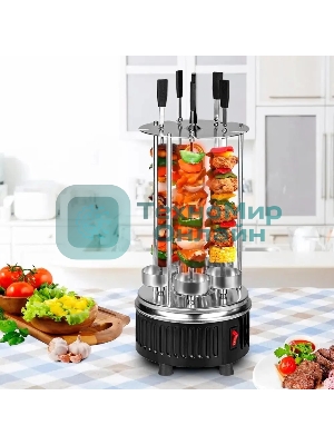 Шашлычница электрическая Kitfort KT-1405 1000Вт серебристый