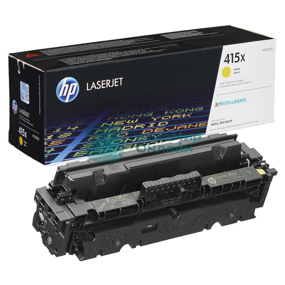 Картридж лазерный Cartridge HP 415X для LJ Pro M454/MFP M479/M480f, желтый (6 000 стр.) (желтая упаковка)