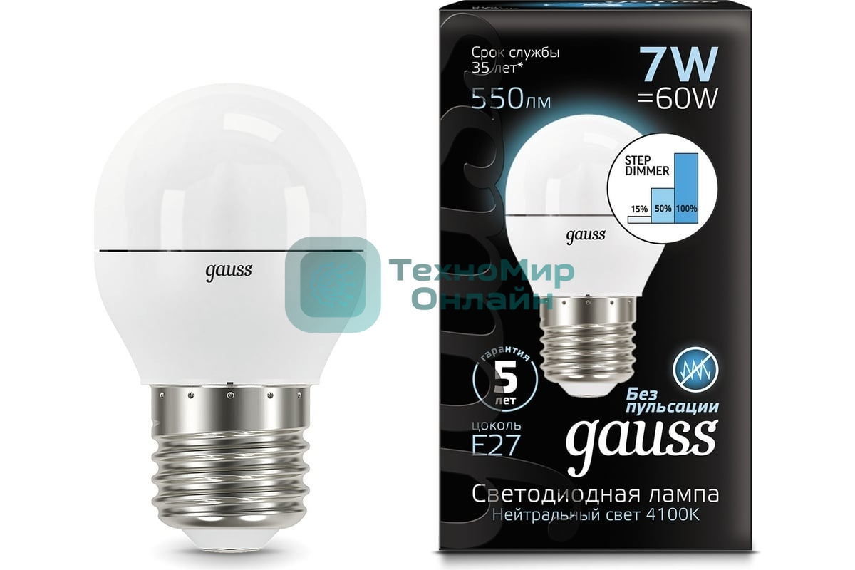 Лампа светодиодная Gauss LED Globe 7Вт E27 4100К step diммable (диммир.)