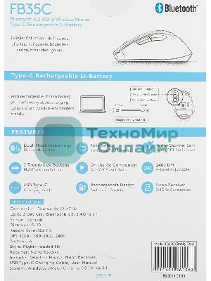 Мышь беспроводная A4Tech Fstyler FB35C серый/черный, 2000 dpi, радиоканал, Bluetooth, USB, кнопки - 6