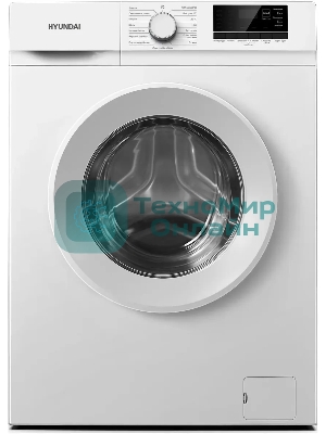 Стиральная машина Hyundai WME7209 белый, загр. фронтальная макс.: 7 кг 1200 об/мин класс: А+++
